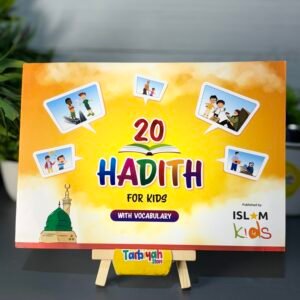 20 Hadith for Kids with Vocabulary