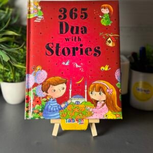 365 Dua With Stories