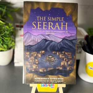 The Simple Seerah: The Story of Prophet Muhammad Part 1
