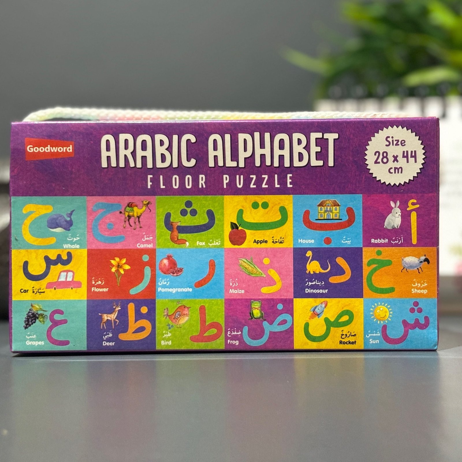 Arabic Alphabet Floor Puzzle