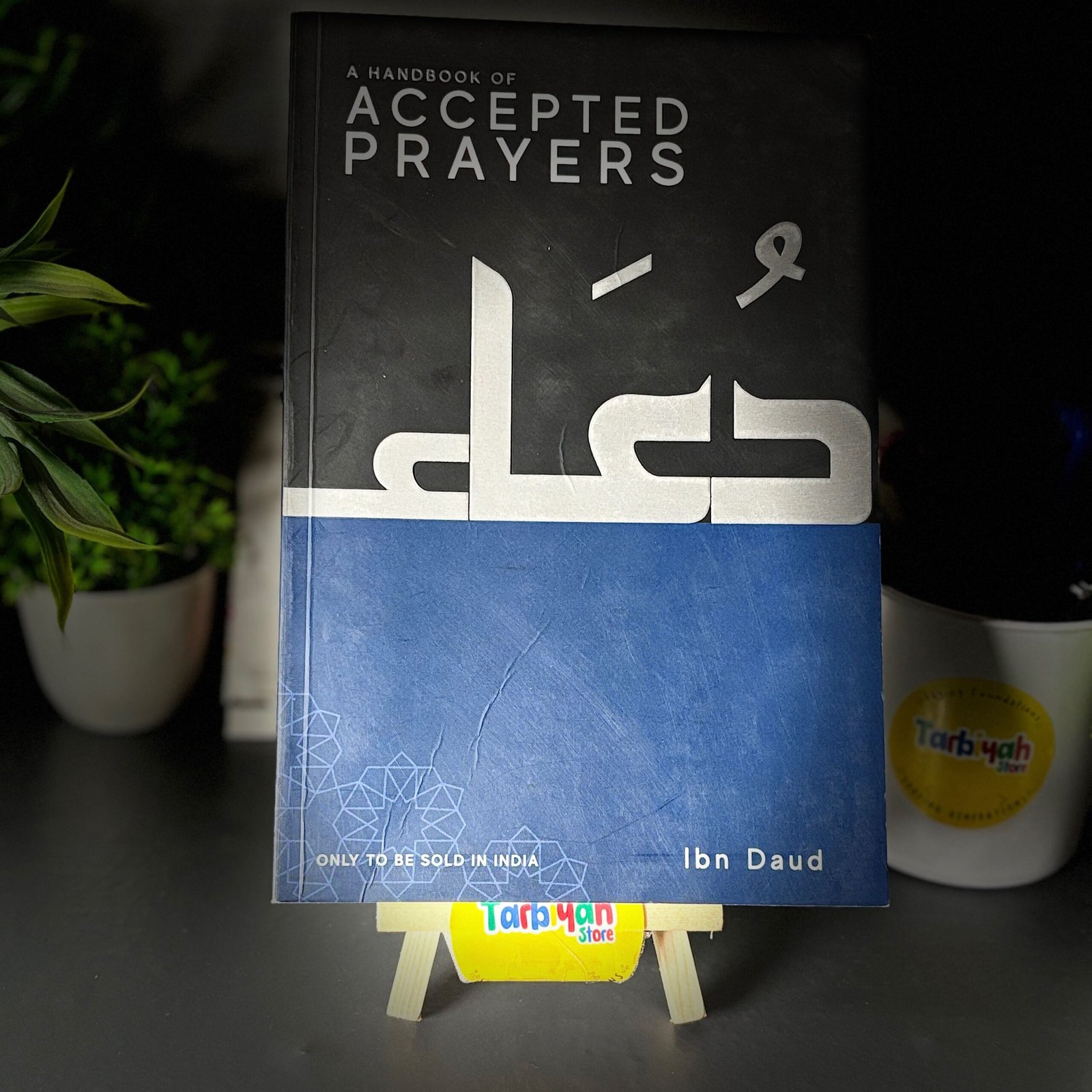 A Handbook of Accepted Prayers – Portable Paperback - Image 2