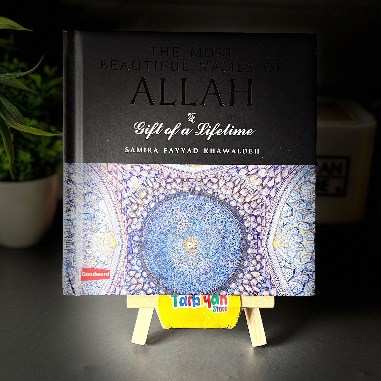 Most Beautiful Names Of Allah - Image 2