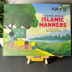 Islamic Manners Coloring Book