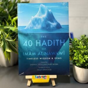 The 40 Hadith Of Imam Al-Nawawi