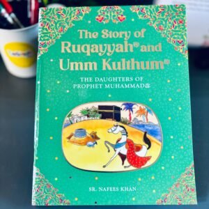 Ruqayyah And Umm Kulthum: The Daughter Of The Prophet Muhammad