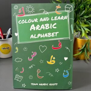 Color and Learn Arabic Alphabet