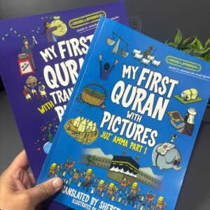 My First Quran with Pictures - Set of 2