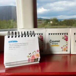 Quranic Verses - An Inspirational Calendar