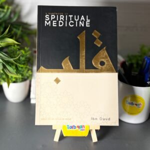 A Handbook of Spiritual Medicine Portable Paperback