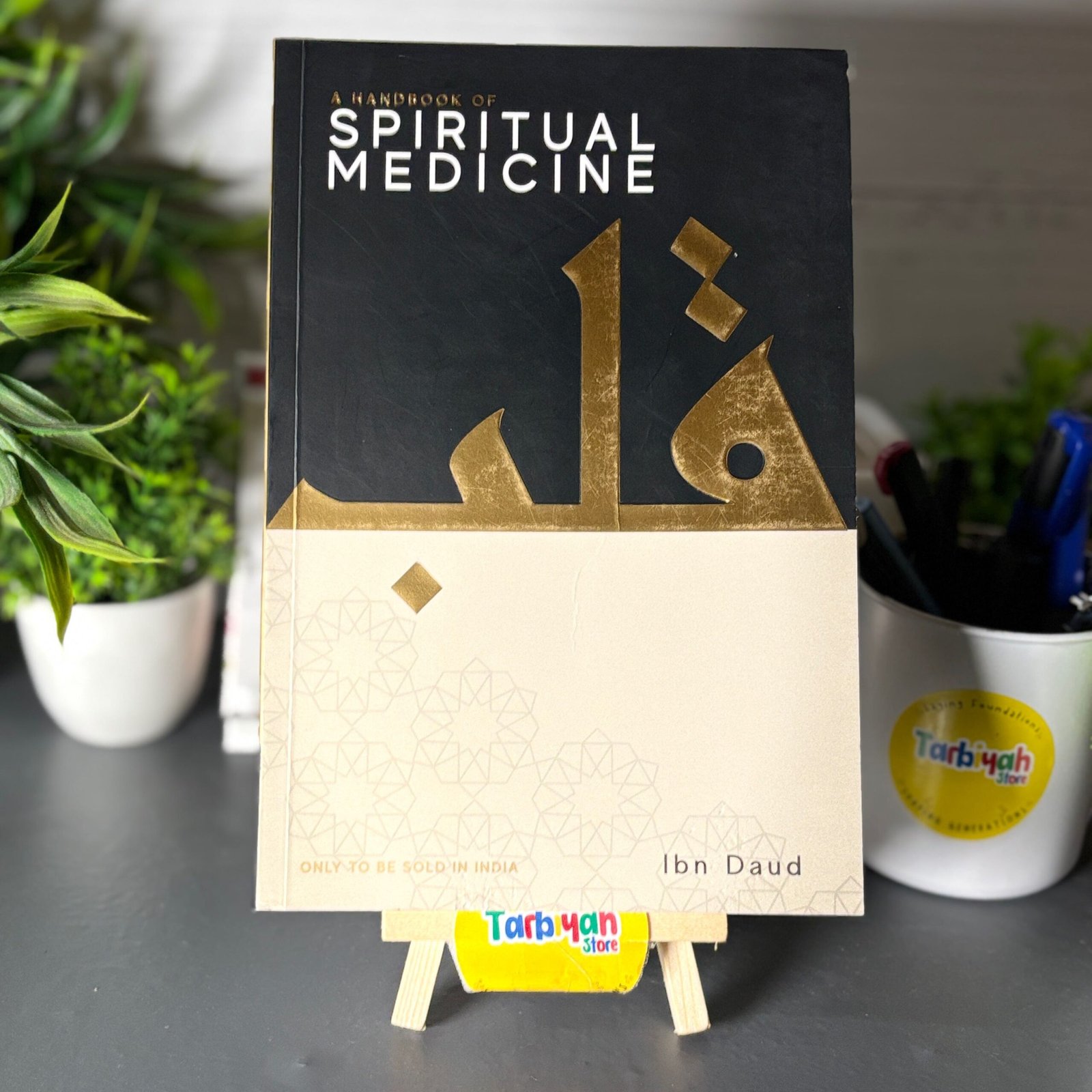 A Handbook of Spiritual Medicine Portable Paperback