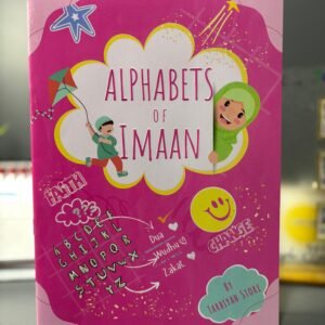 Alphabets of Imaan