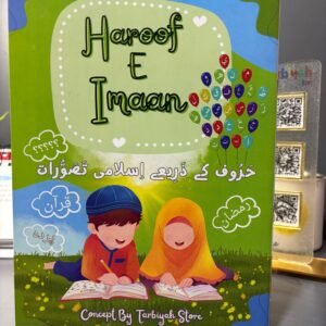 Haroof e Imaan