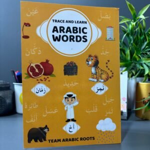 Trace and Learn Arabic Words