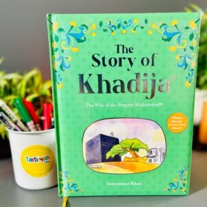 The Story Of Khadijah