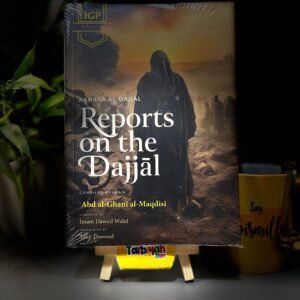 Reports On The Dajjal