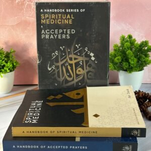 Gift Set Ibn Daud
