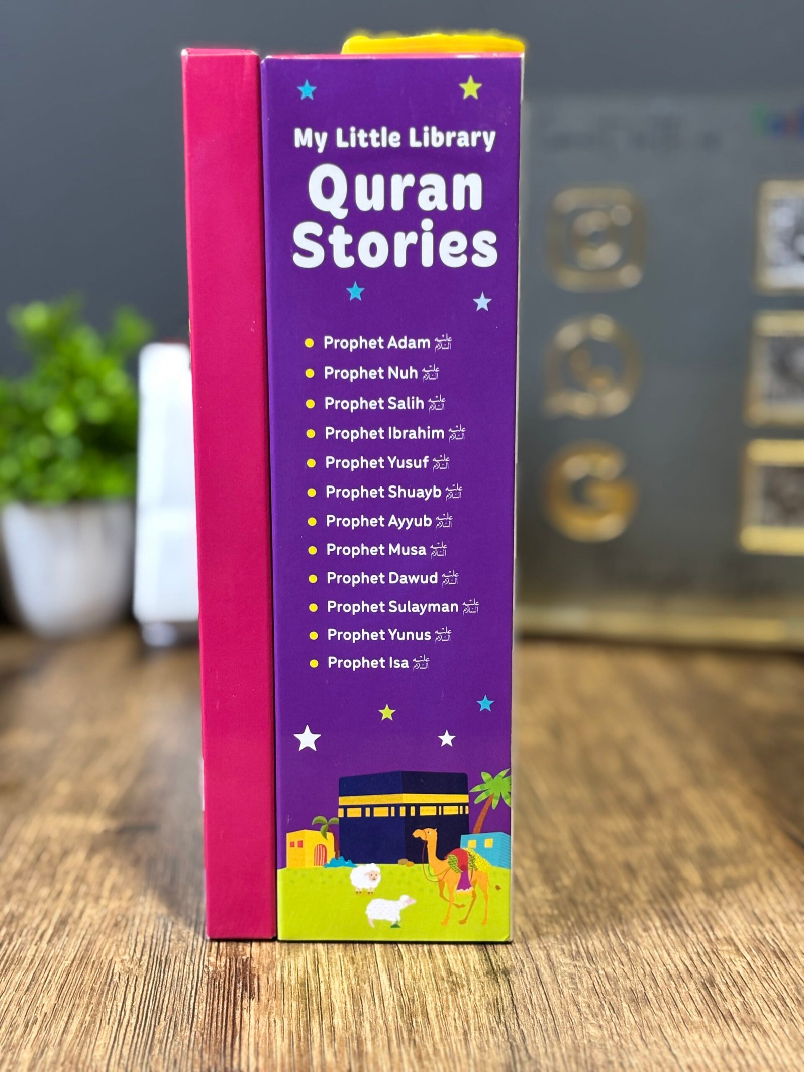 My Little Library Quran Stories : Book Block - Image 2