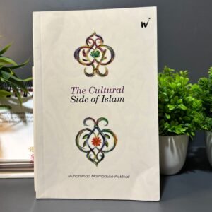 The Cultural Side Of Islam